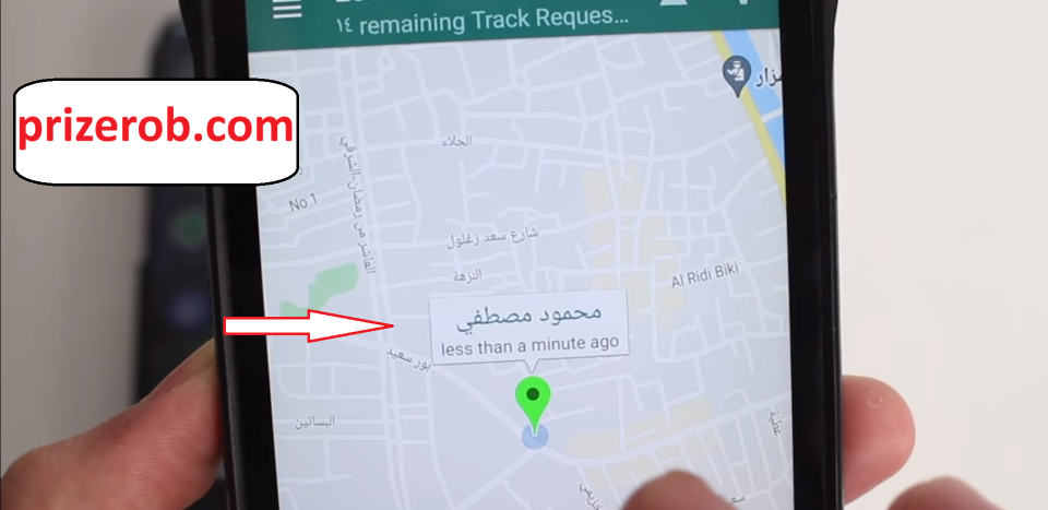 صورة نتيجة بعد إنتهاء عملية شحن اللعبة بالمجوهرات فري فاير مجانا على الموقع runfreefirecom 